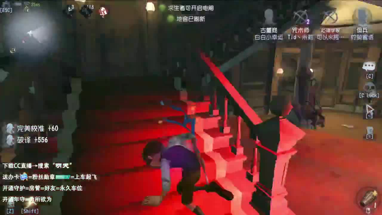 很会夹的男主播 第3段