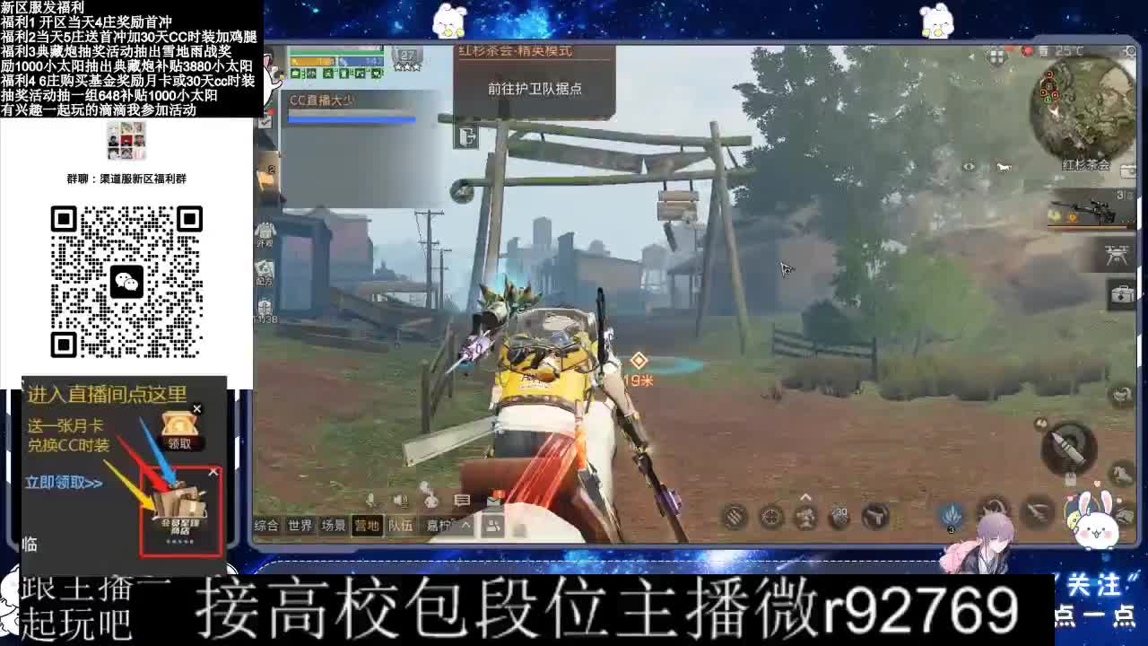 接高校出CC时装 第1段