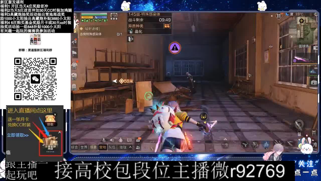 接高校出CC时装 第2段