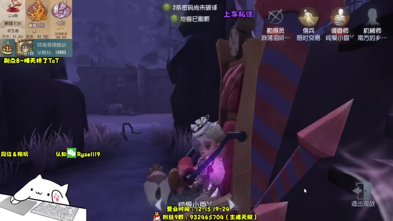 全 能 带 粉 王 第1段