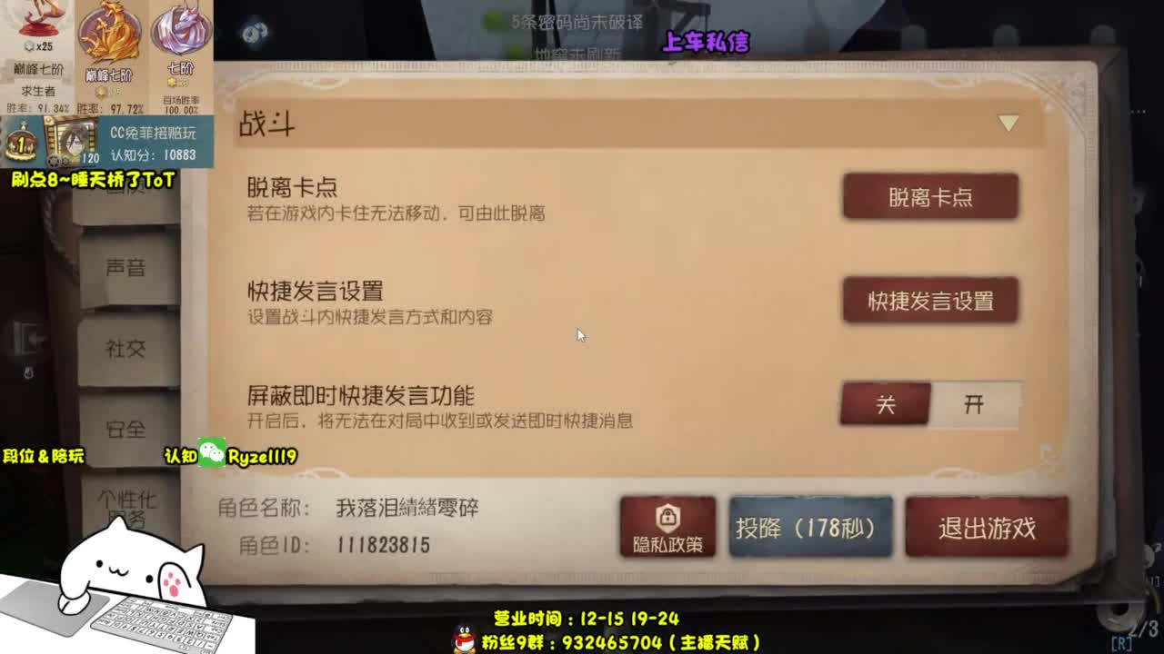 全 能 带 粉 王 第2段