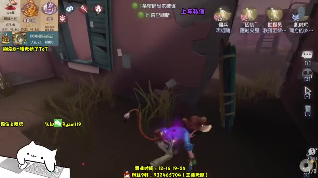 全 能 带 粉 王 第3段