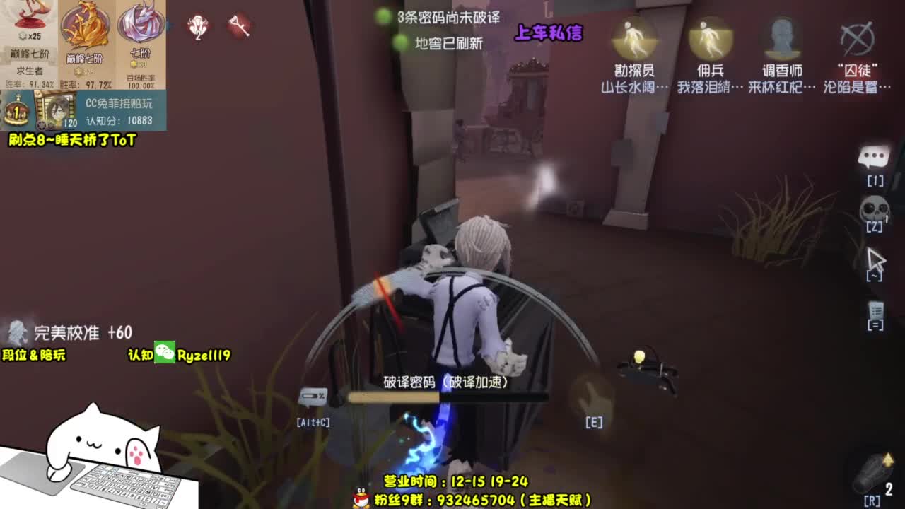 全 能 带 粉 王 第4段