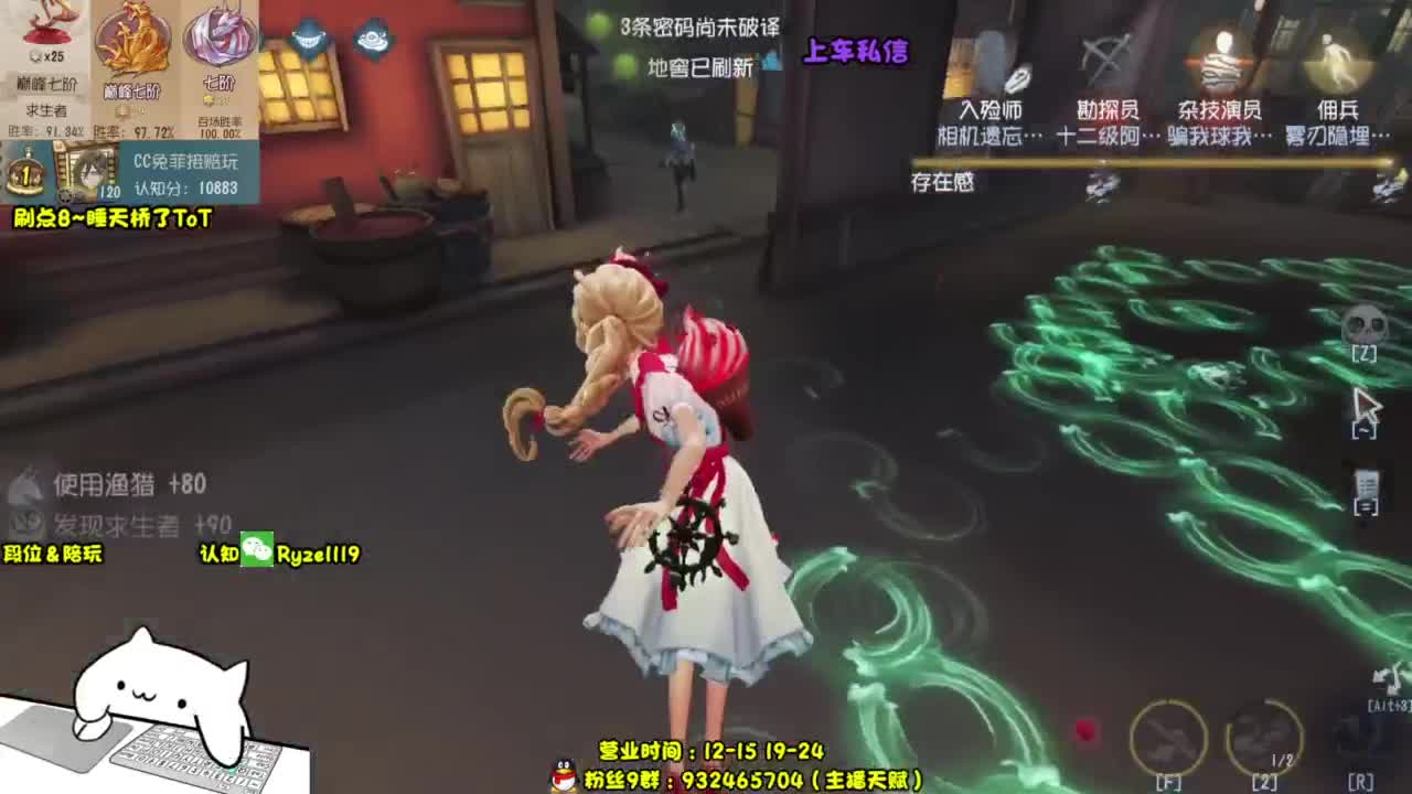 全 能 带 粉 王 第5段