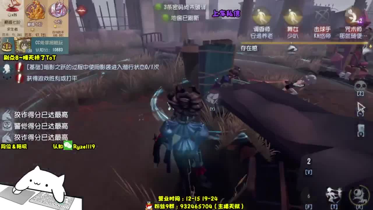 全 能 带 粉 王 第6段