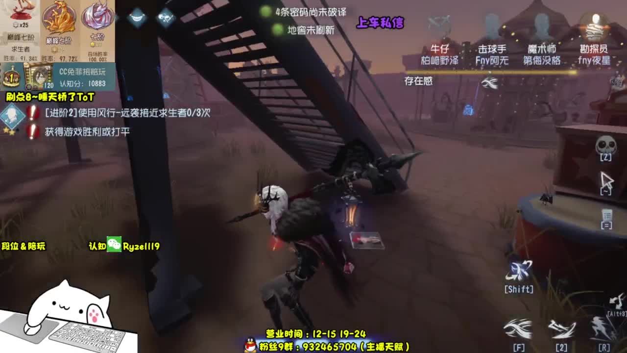 全 能 带 粉 王 第7段