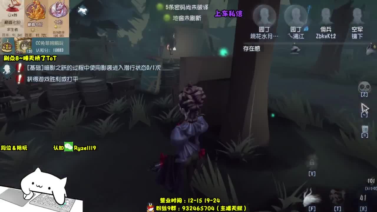 全 能 带 粉 王 第8段