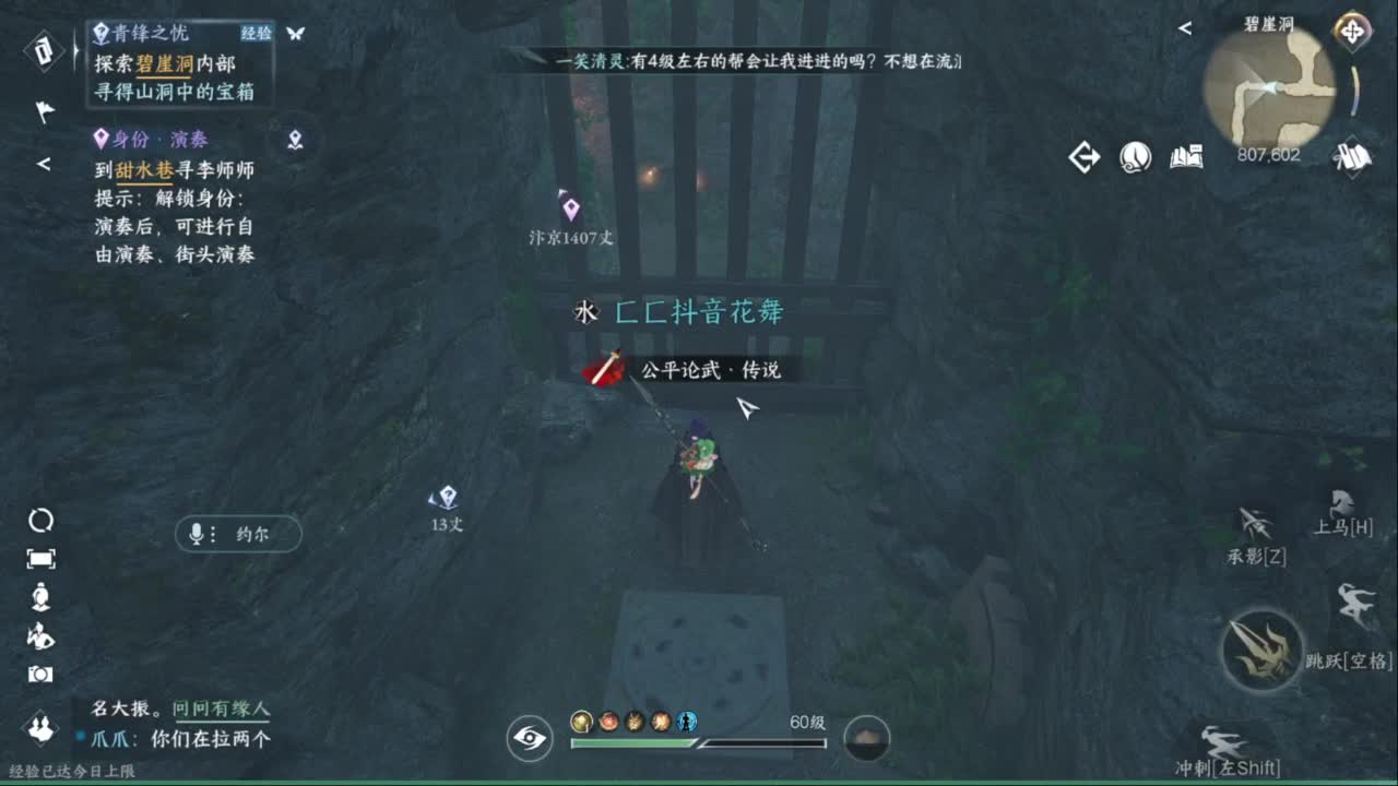 萌新导师！ 第1段