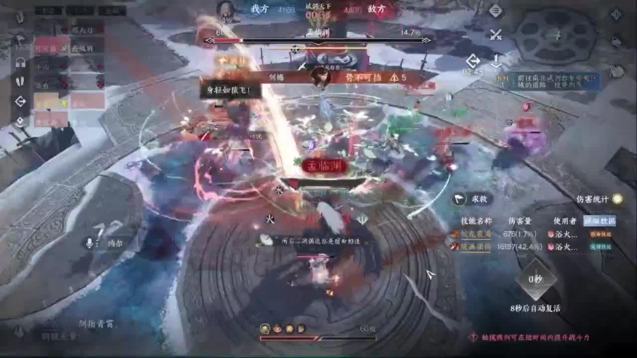 萌新导师！ 第3段