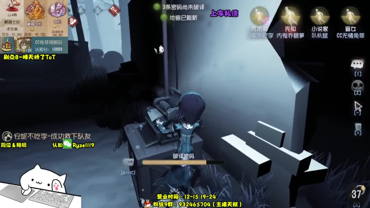 全 能 带 粉 王 第11段
