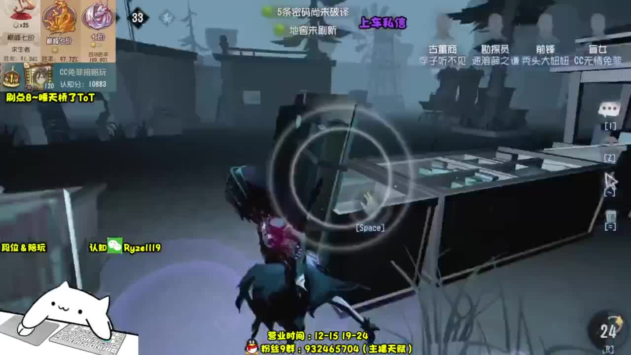 全 能 带 粉 王 第12段