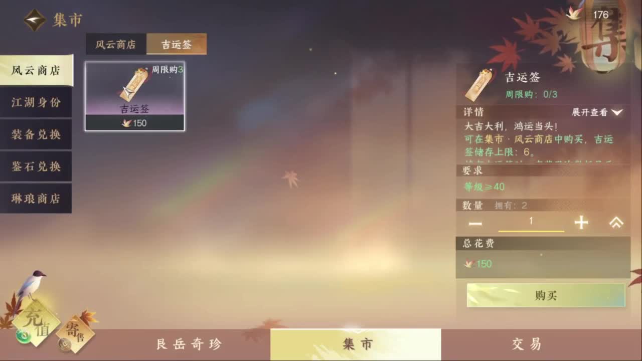 萌新导师！ 第7段