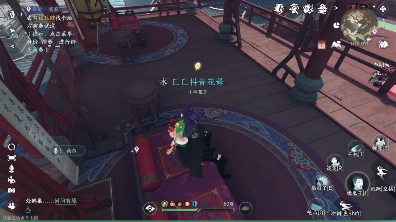 萌新导师！ 第9段