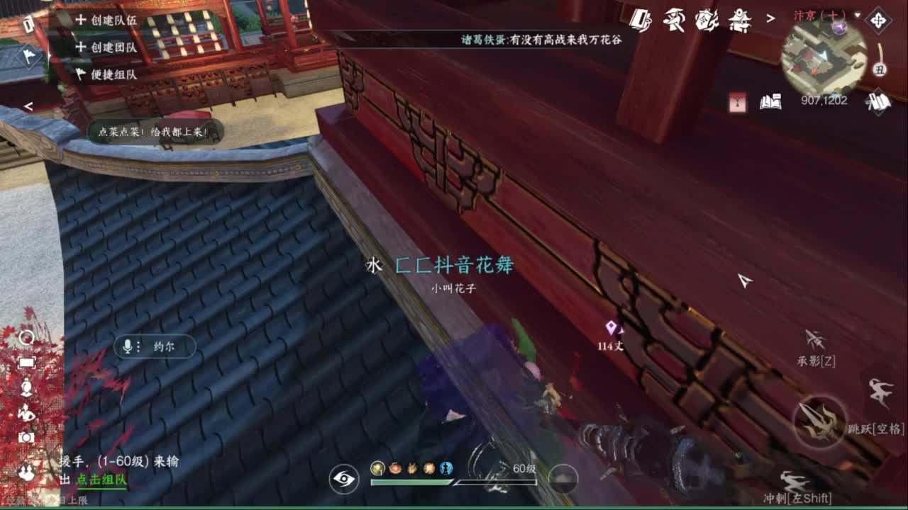 萌新导师！ 第10段