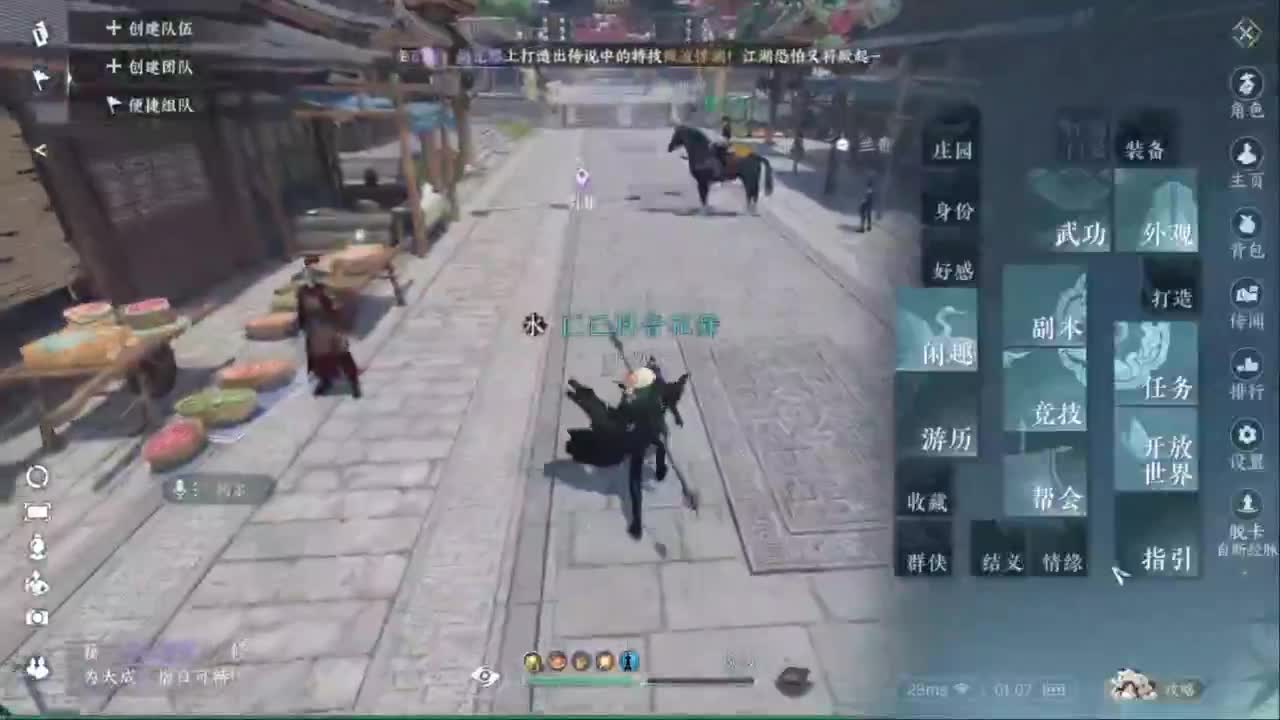 萌新导师！ 第11段