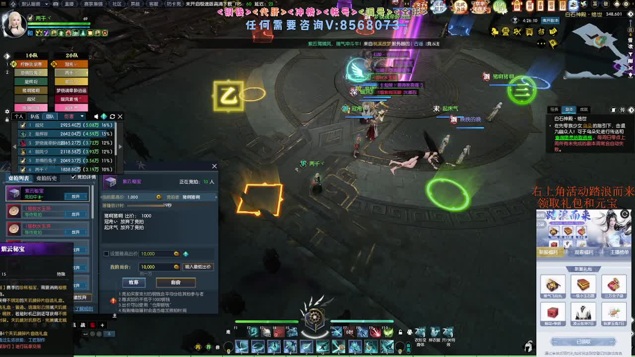 五周年服免费帮打英雄舞阳 第1段