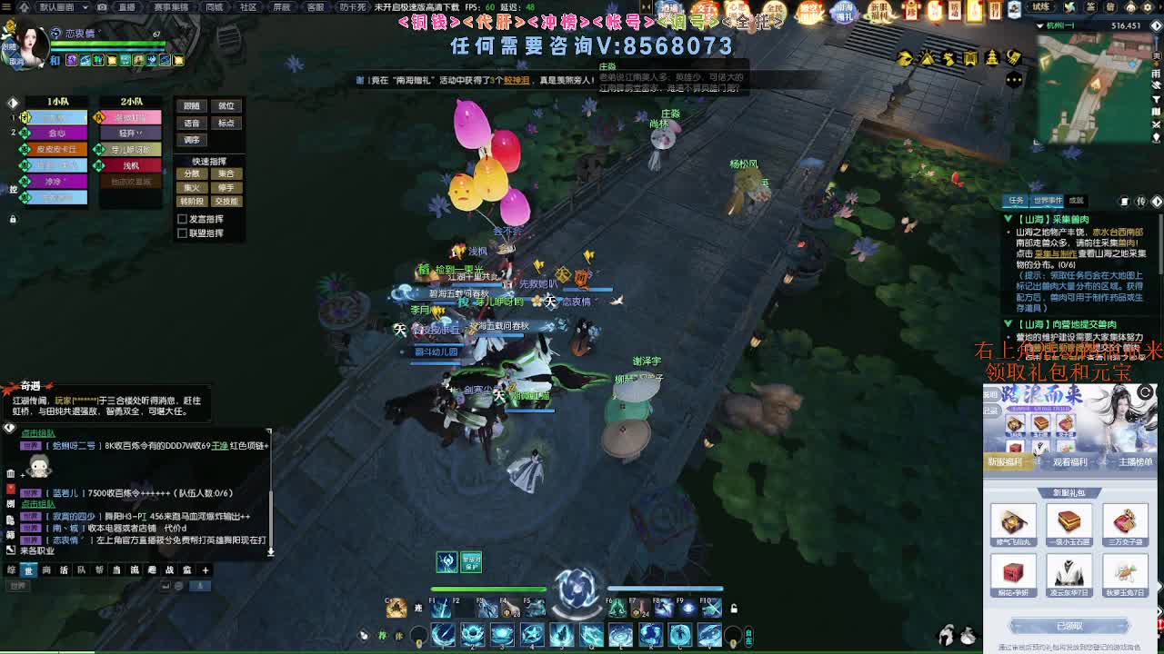 五周年服免费帮打英雄舞阳 第3段