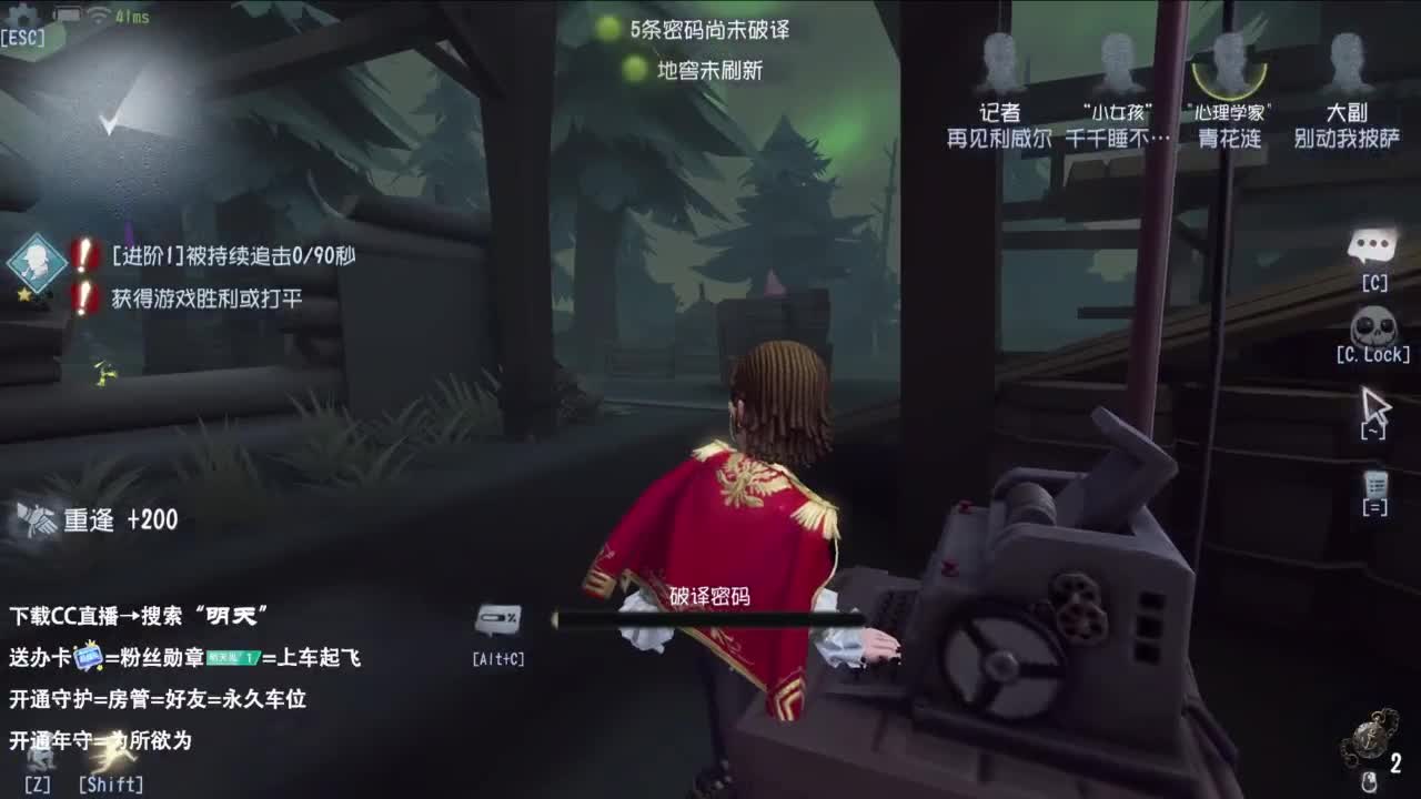 很会夹的男主播 第2段