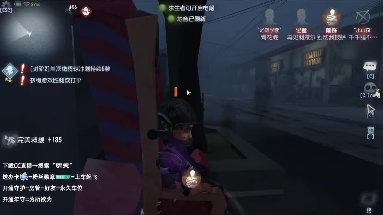 很会夹的男主播 第3段