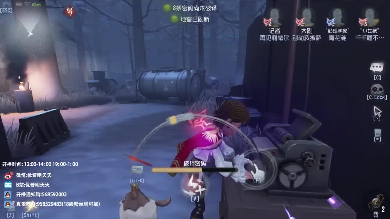 很会夹的男主播 第4段