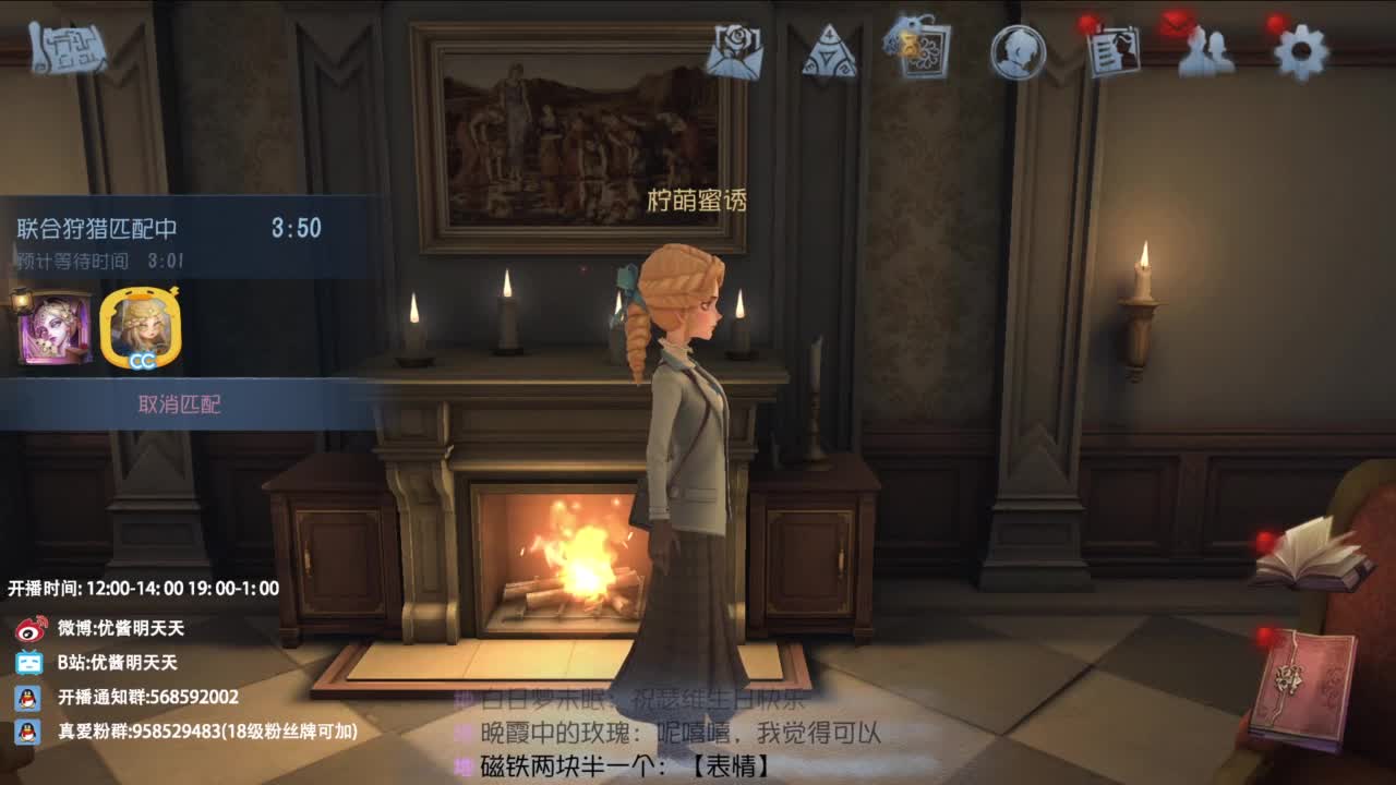 很会夹的男主播 第5段