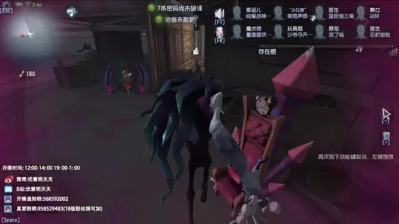 很会夹的男主播 第6段