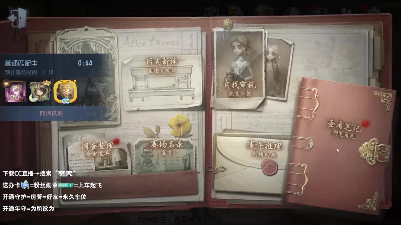 很会夹的男主播 第8段