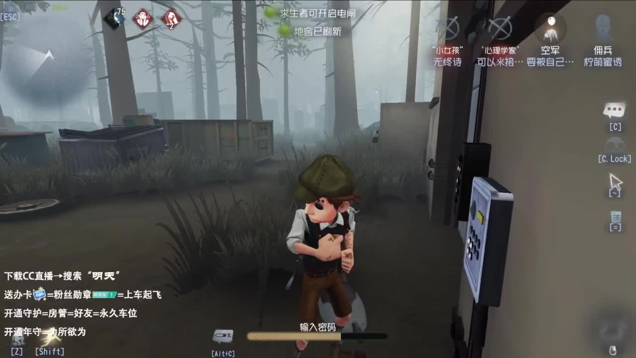 很会夹的男主播 第9段