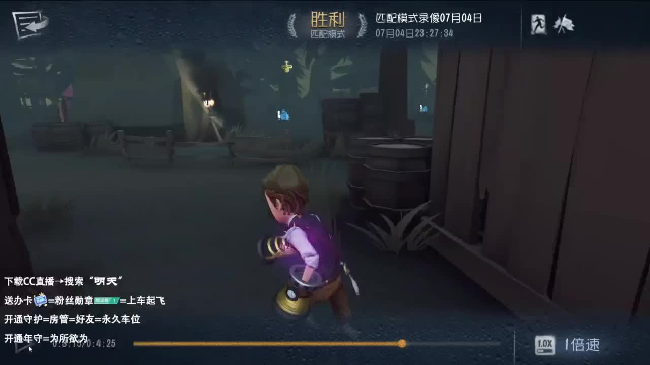 很会夹的男主播 第10段