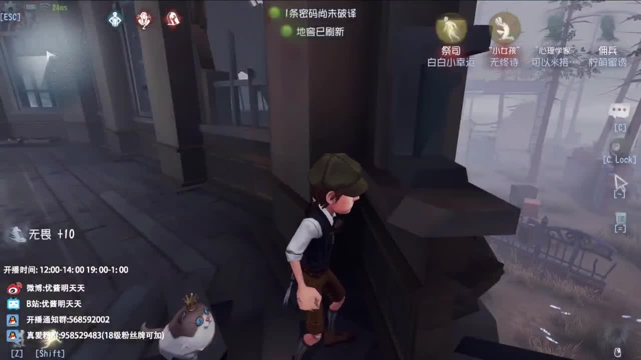 很会夹的男主播 第12段