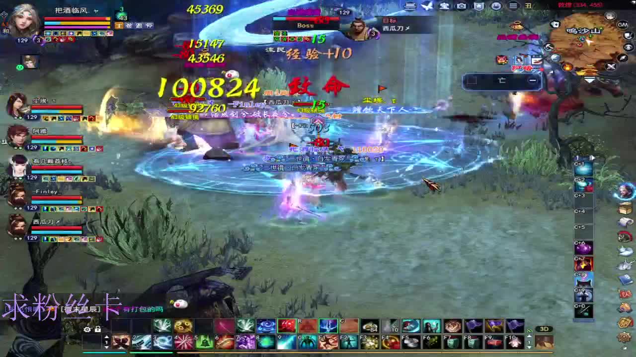 晚上好~接个号~ 第1段