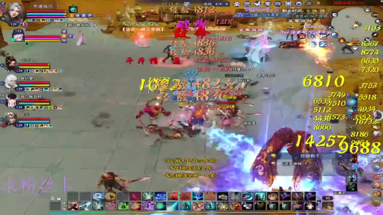 晚上好~接个号~ 第2段