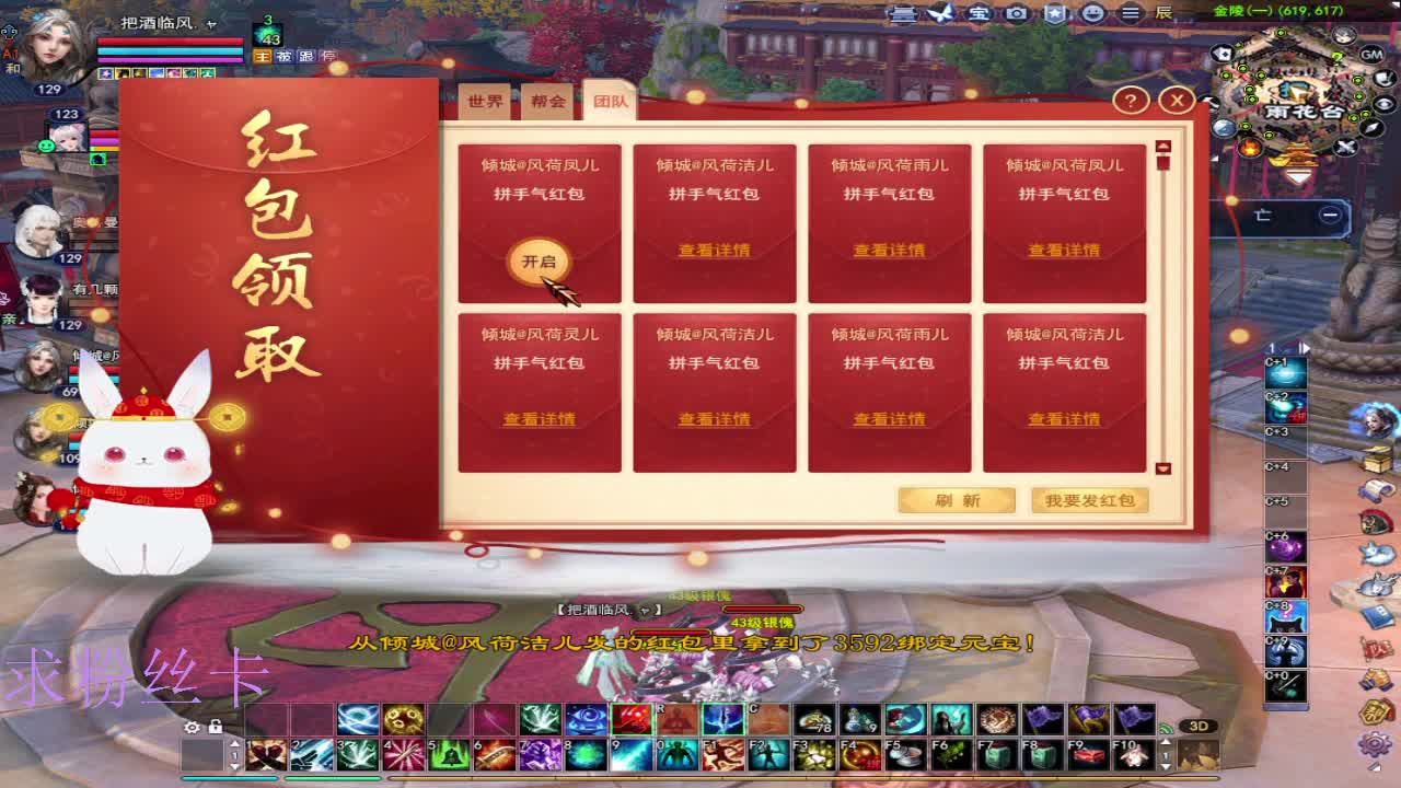 晚上好~接个号~ 第3段