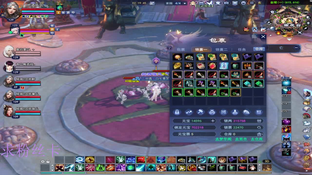 晚上好~接个号~ 第4段