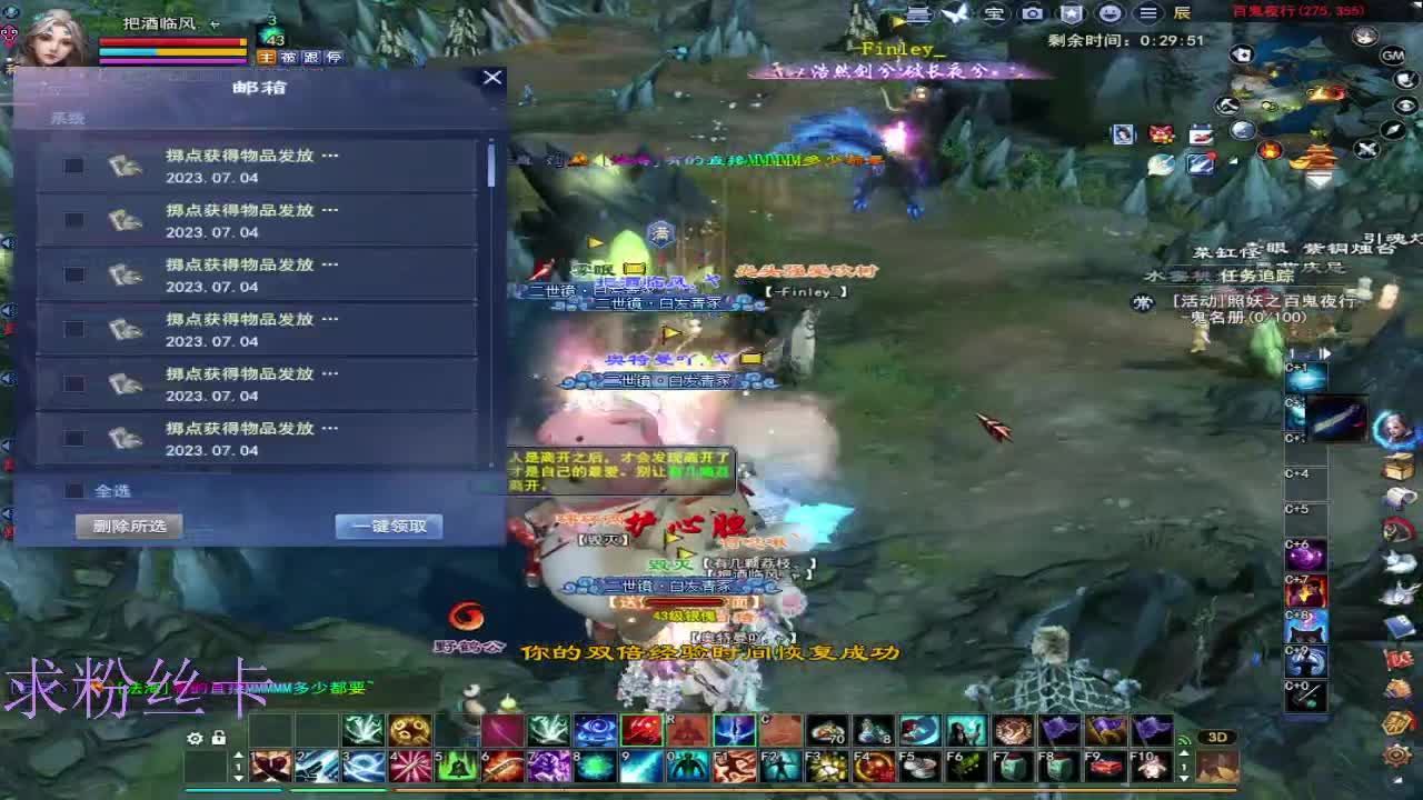 晚上好~接个号~ 第5段