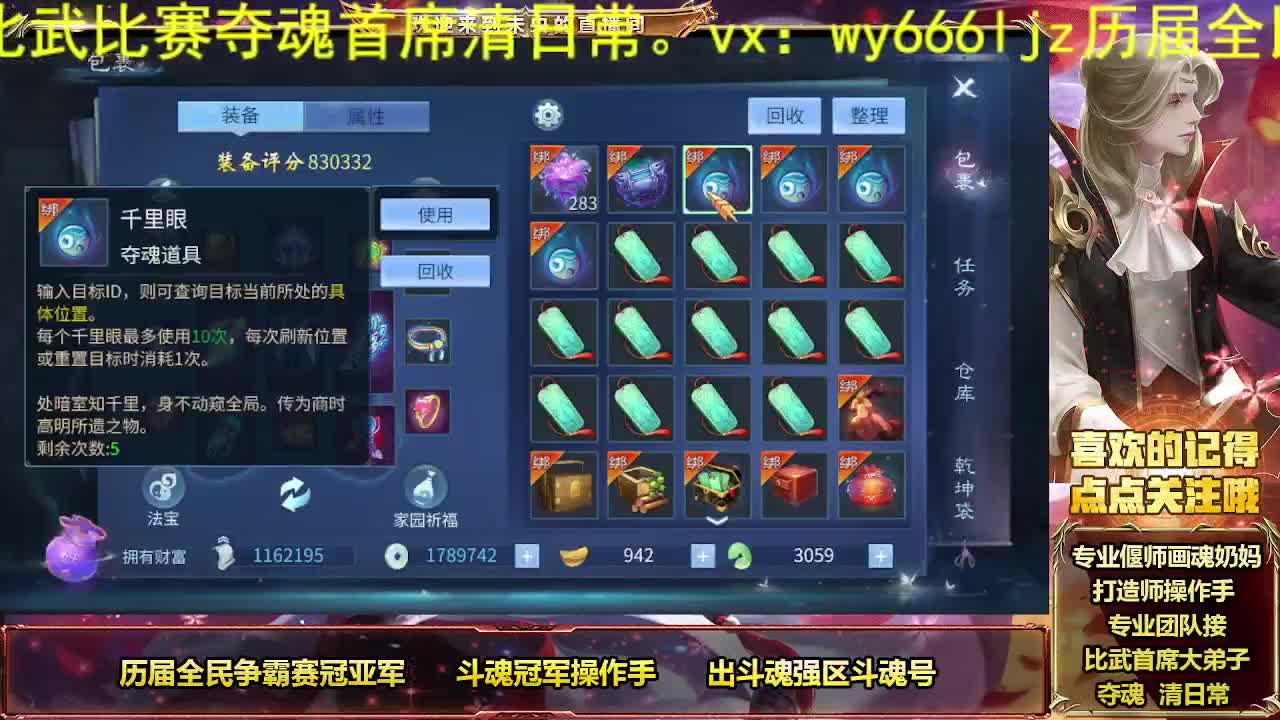 接私人专属全托 第1段