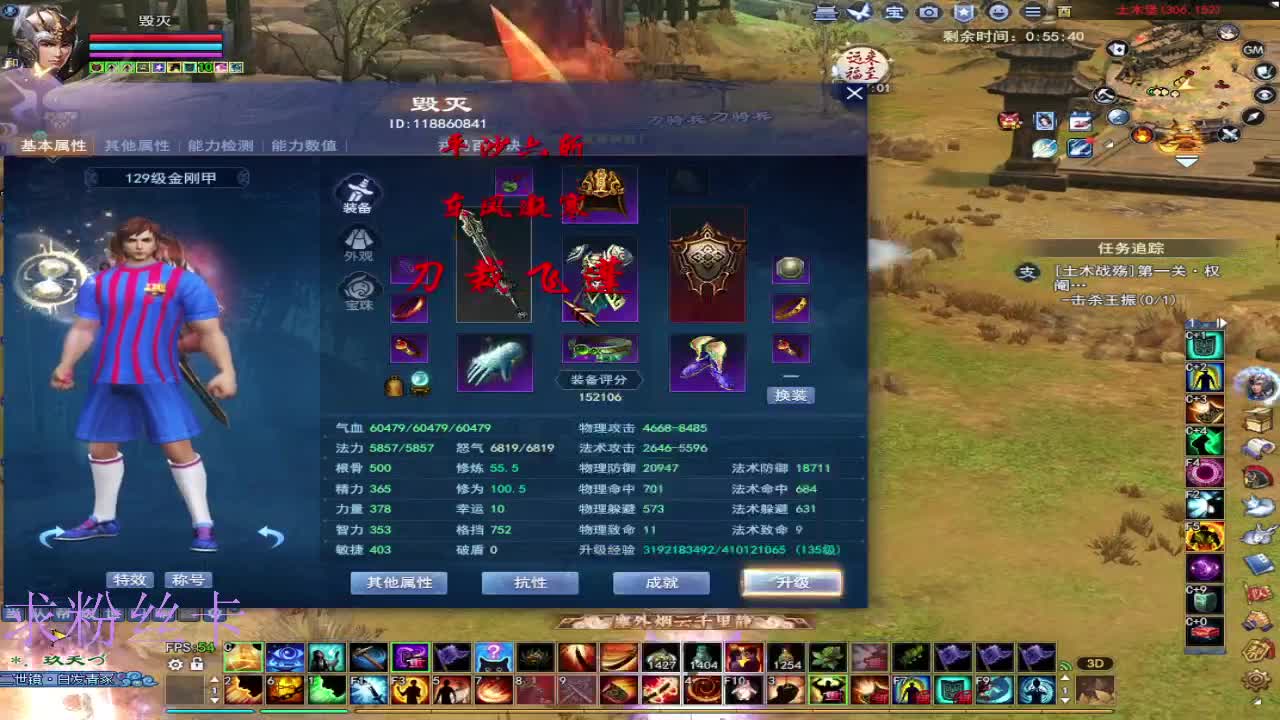 晚上好~接个号~ 第9段