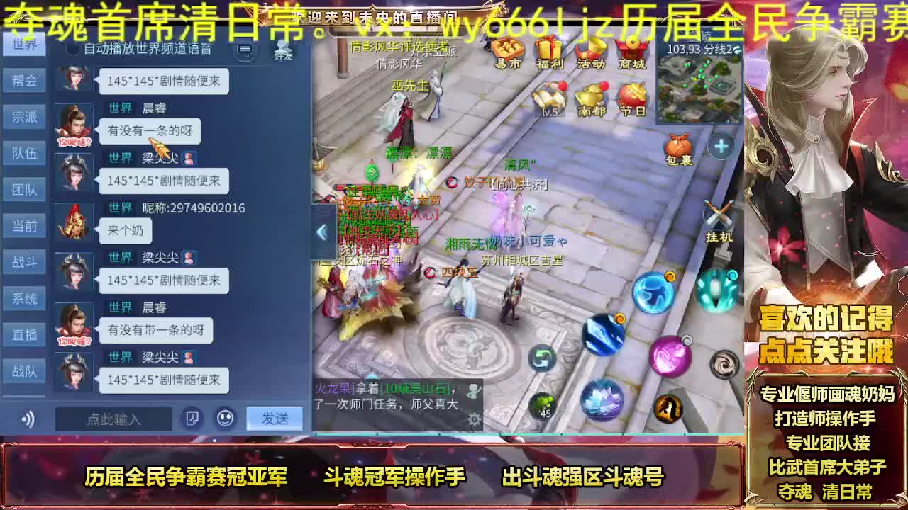 接私人专属全托 第2段