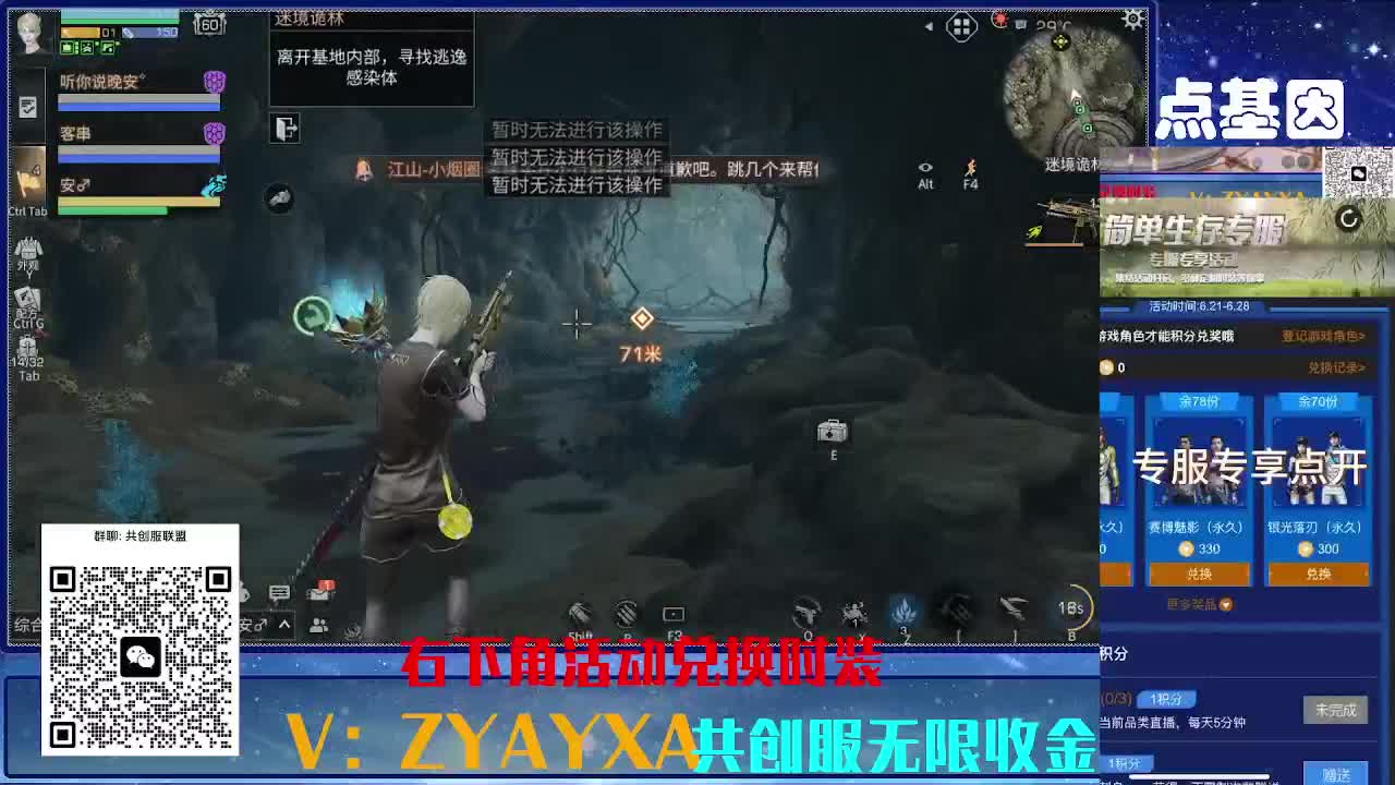 共创服CC全部秒到！联盟v8 第1段