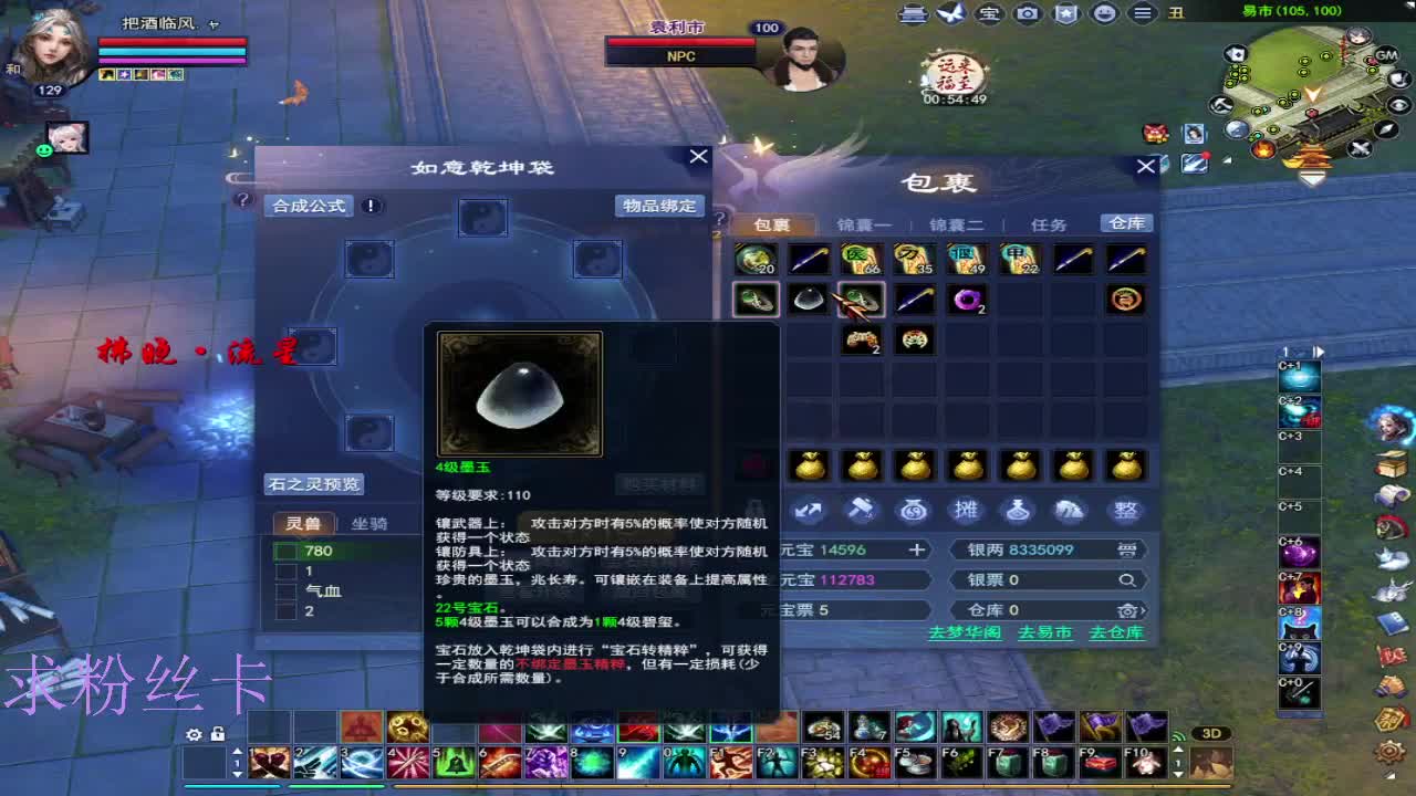 新区接个号~ 第1段