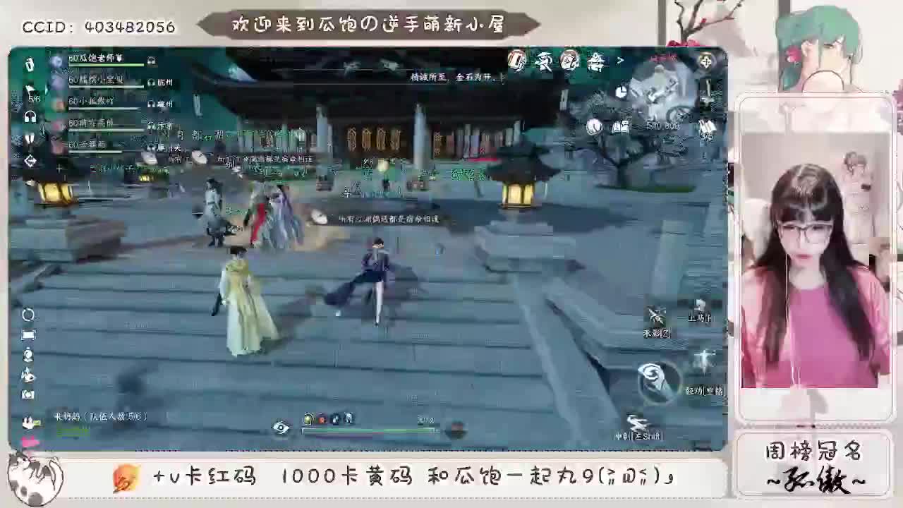 眼睛疼疼疼 第2段