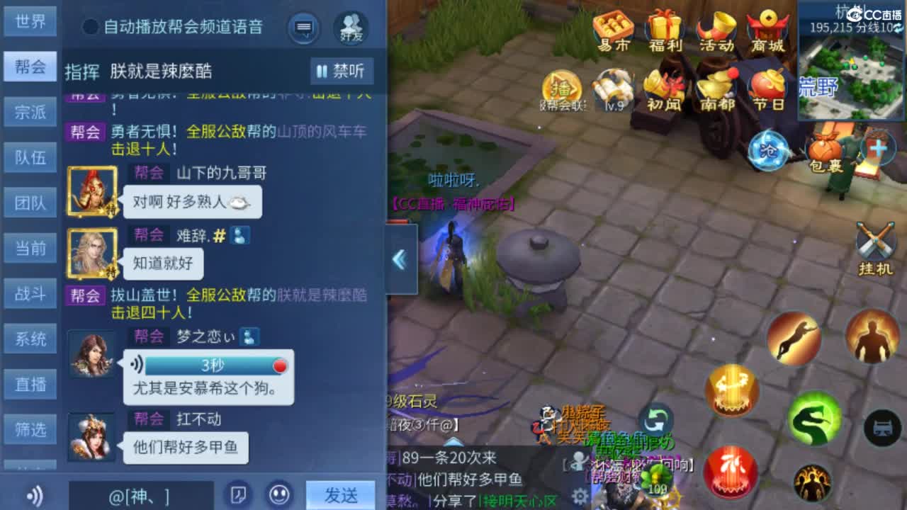 接难度局明星赛 比武 首席 宗师  托管 第1段