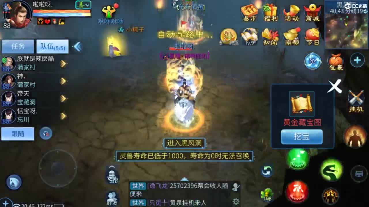 接难度局明星赛 比武 首席 宗师  托管 第2段