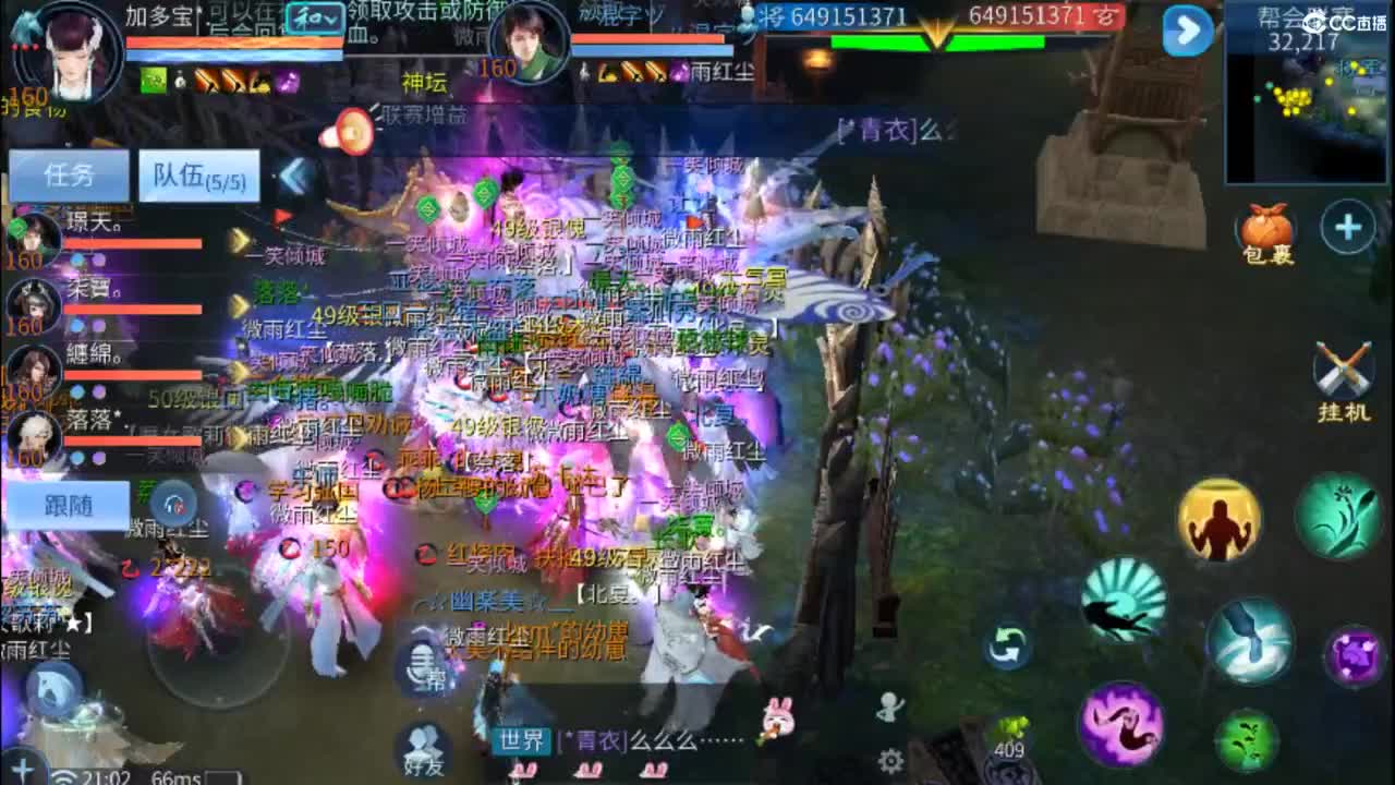 接难度局明星赛 比武 首席 宗师  托管 第3段