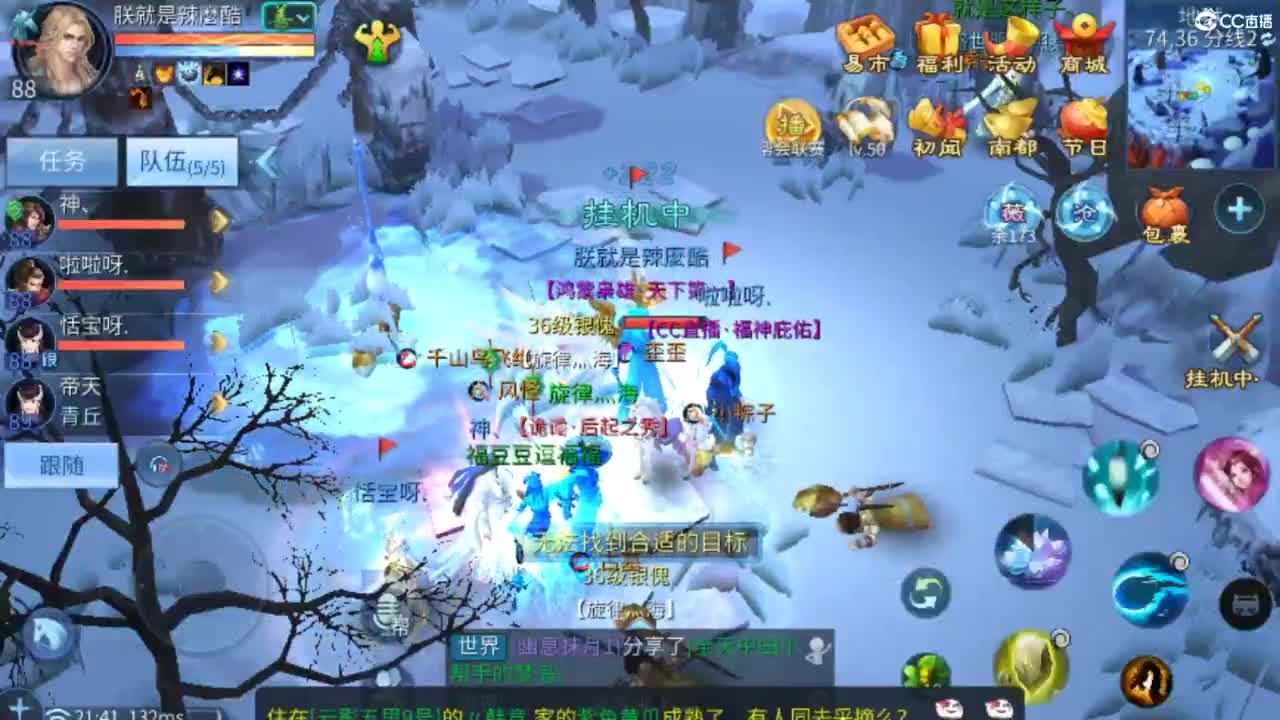 接难度局明星赛 比武 首席 宗师  托管 第4段