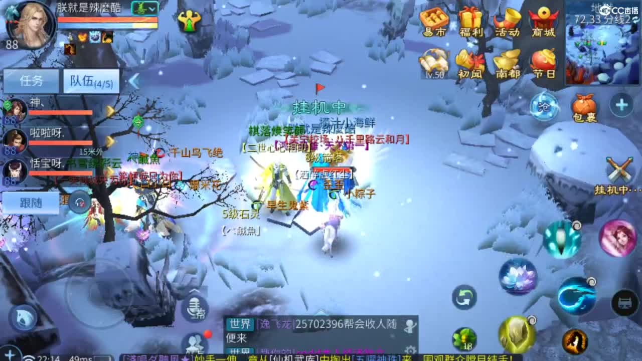 接难度局明星赛 比武 首席 宗师  托管 第5段