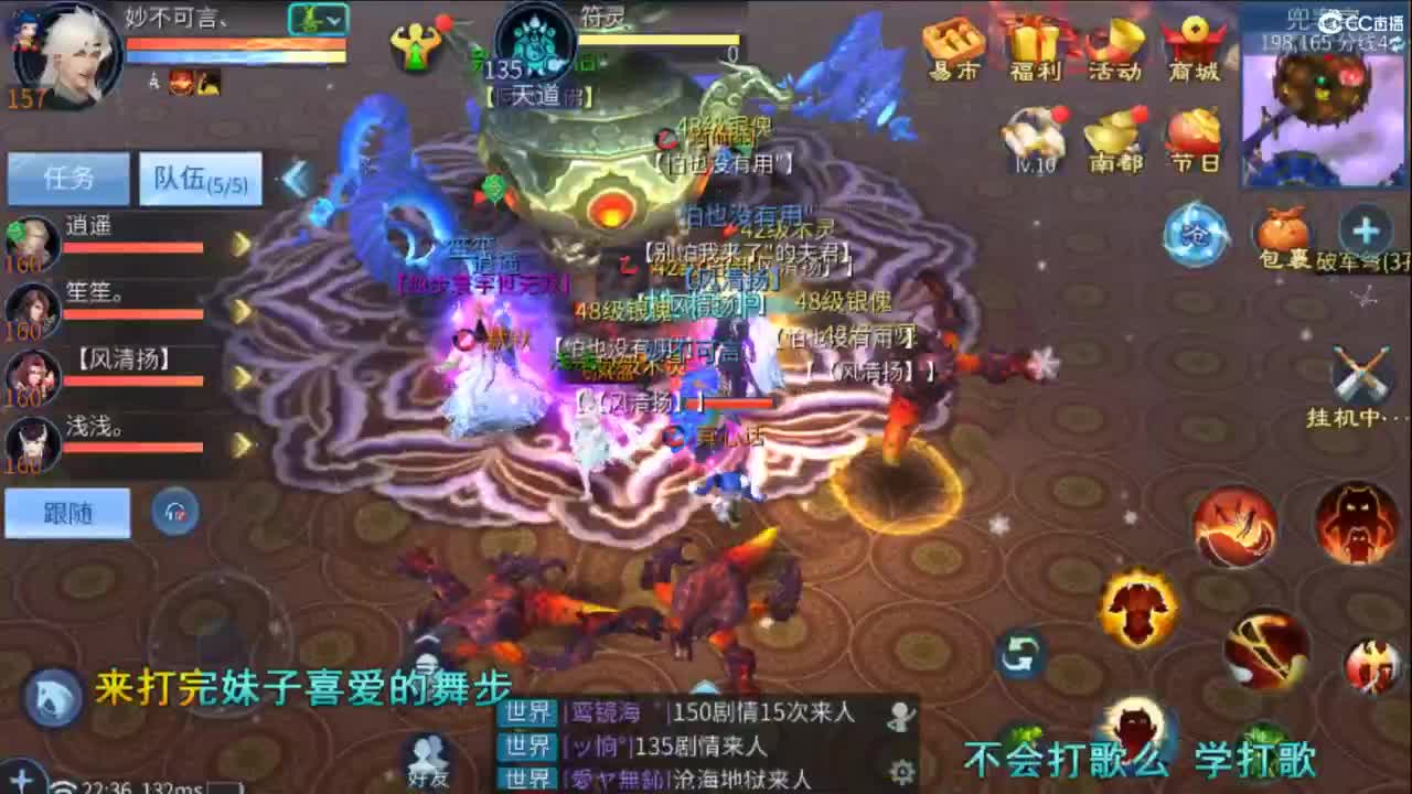 接难度局明星赛 比武 首席 宗师  托管 第6段