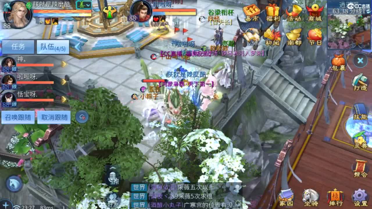 接难度局明星赛 比武 首席 宗师  托管 第8段