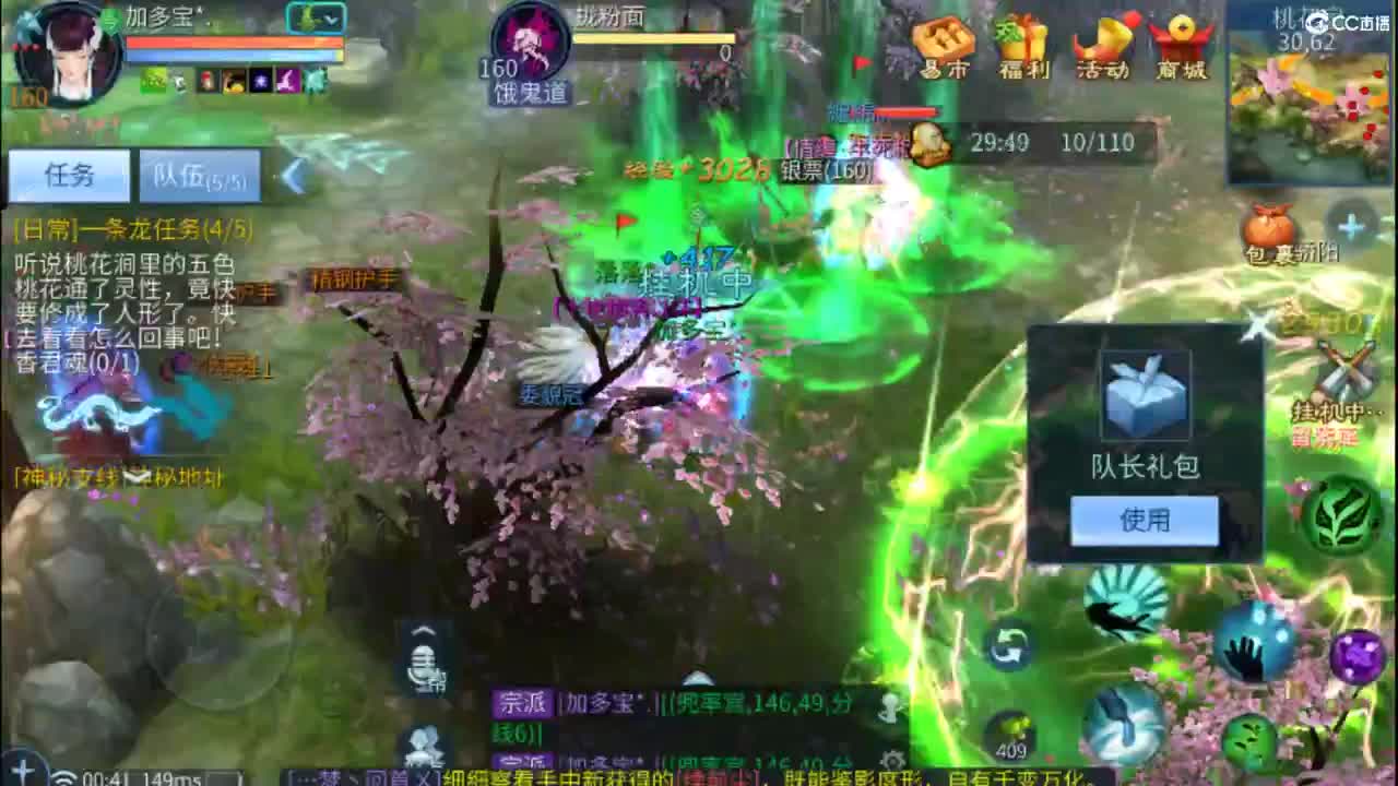 接难度局明星赛 比武 首席 宗师  托管 第10段