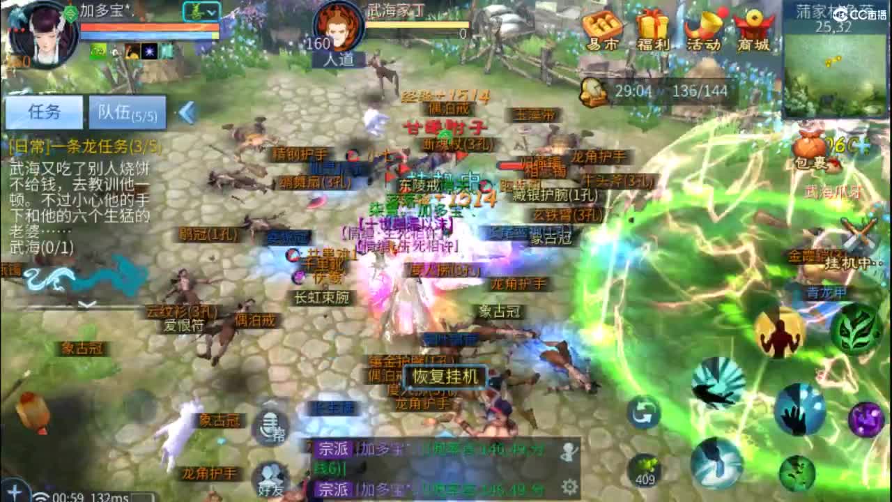 接难度局明星赛 比武 首席 宗师  托管 第11段